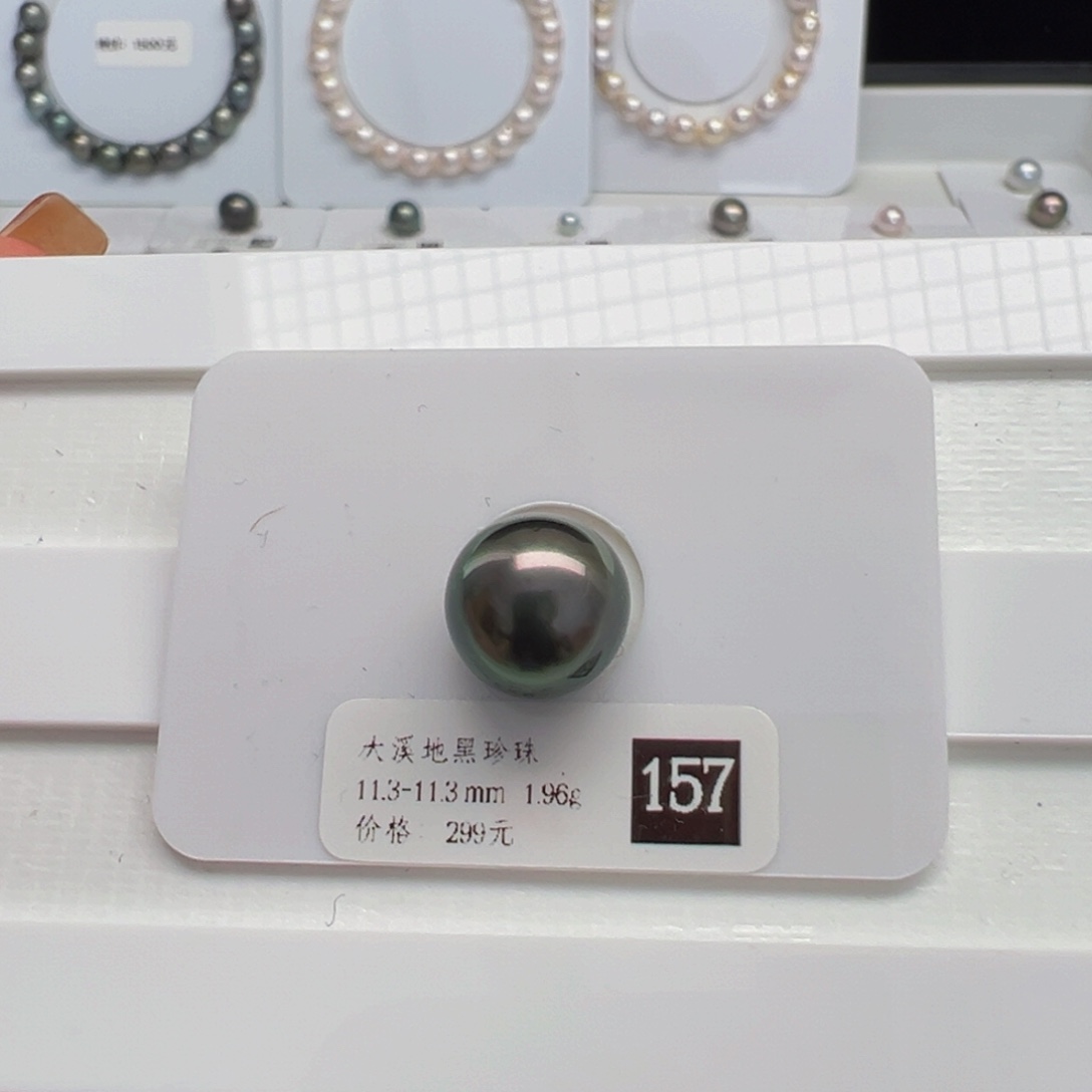 海水珍珠裸珠大溪地裸珠11-12mm可定制爱