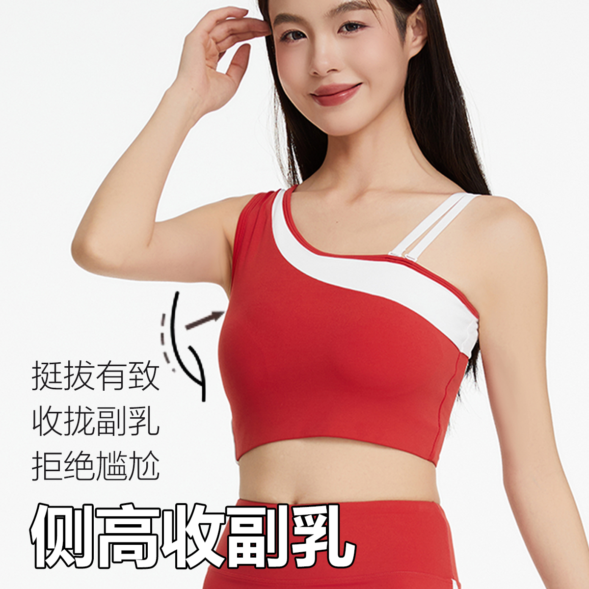 运动内衣瑜伽背心套装肩带可拆卸一体杯撞色吊带健身美背防震上衣