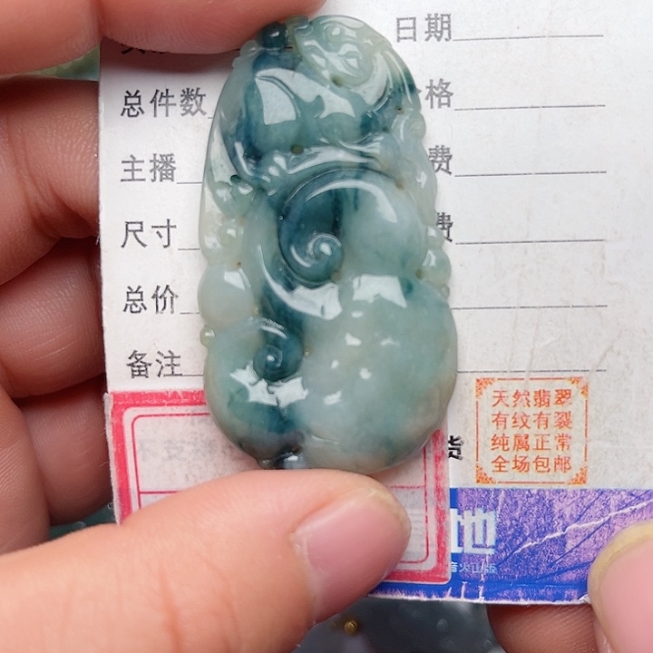 翡翠颈饰未镶嵌如意飘蓝花