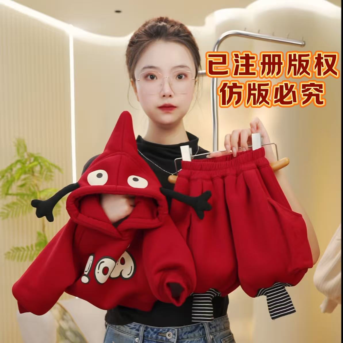 元2【加绒加厚】冬季红色卡通搞怪星人连帽卫衣+红色大口袋工装裤套