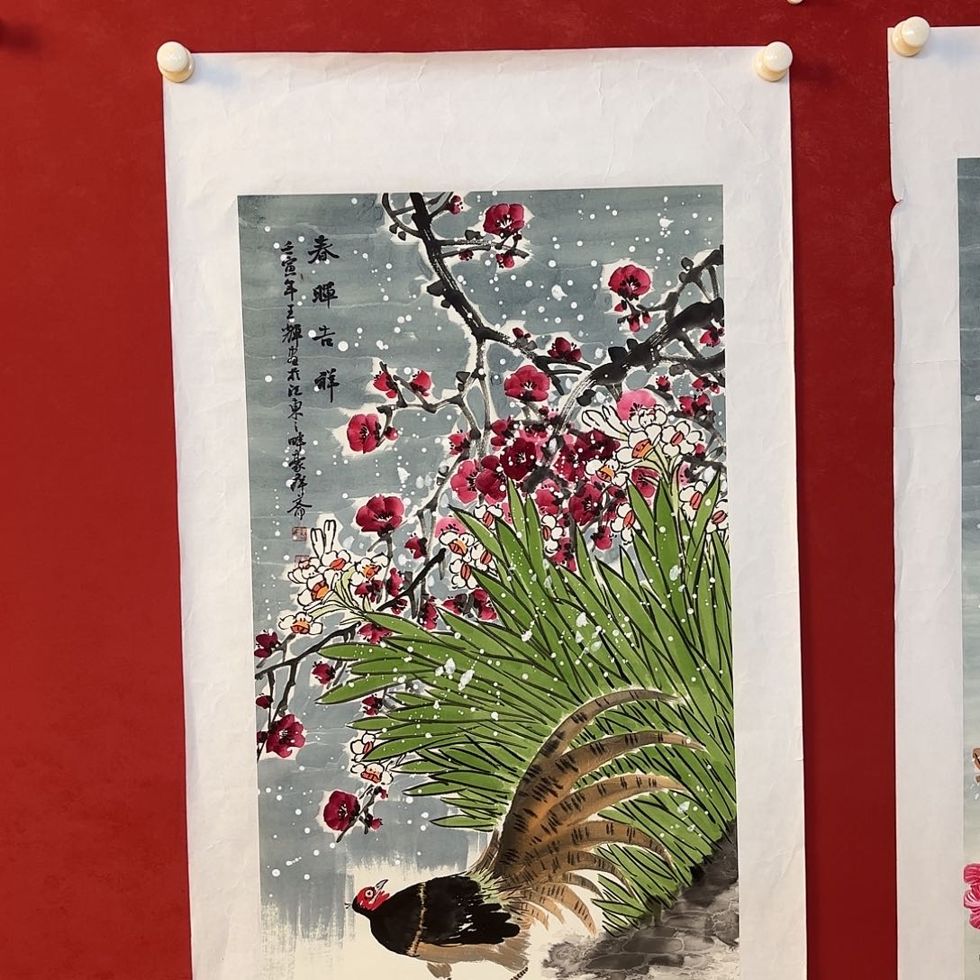 横款精品书画作品