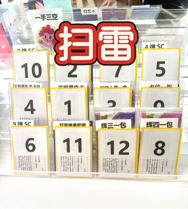 【扫雷星愿派对版】卡游小马宝莉 星愿派对系列 快闪限定正版授权