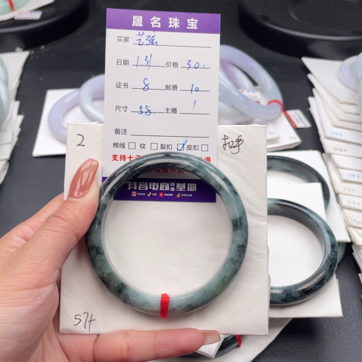 【闪购商品】翡翠手镯未镶嵌艺*