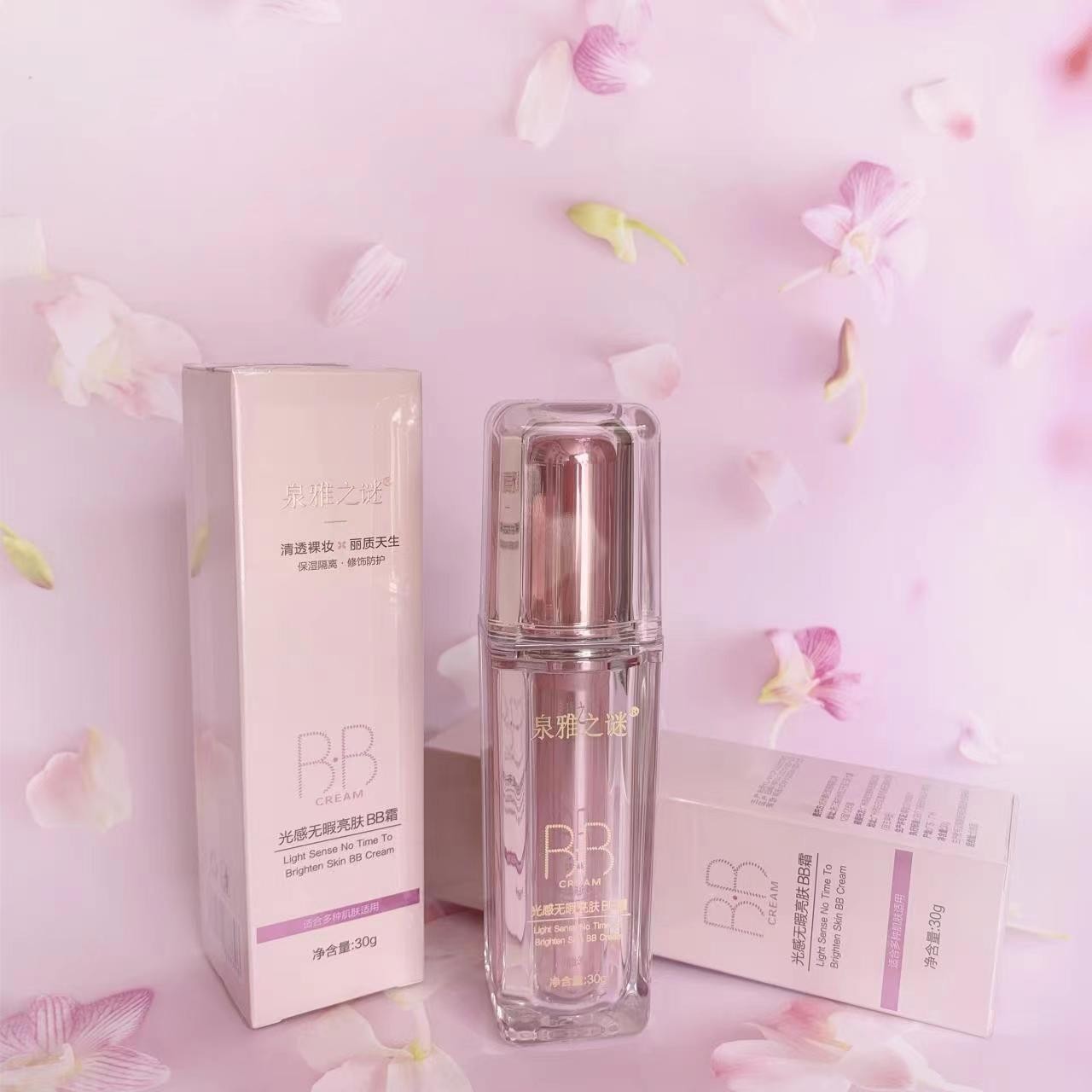 泉雅之谜光感无暇养肤BB霜