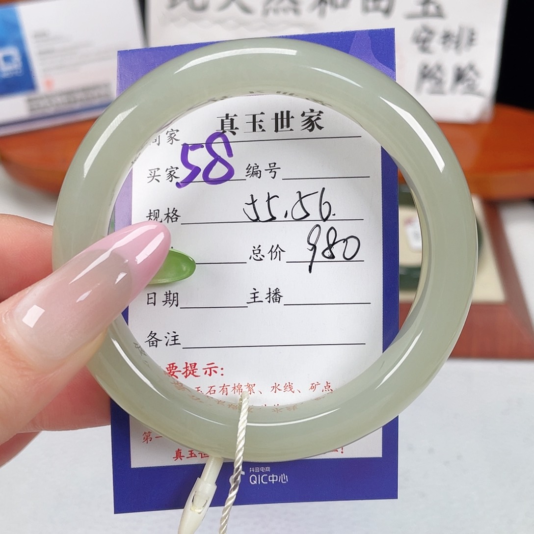 ****分和田玉手镯未镶嵌