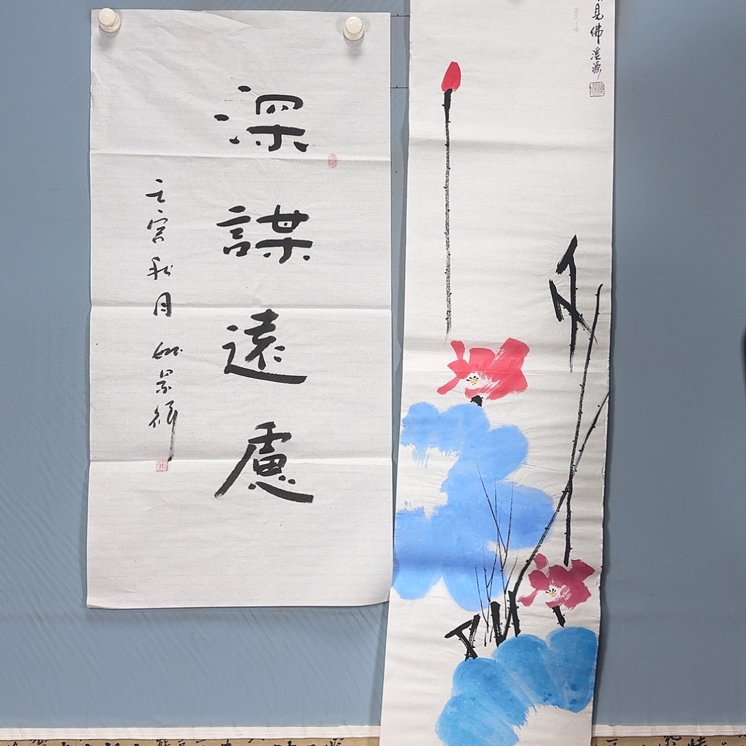 国画492 牡丹一如你