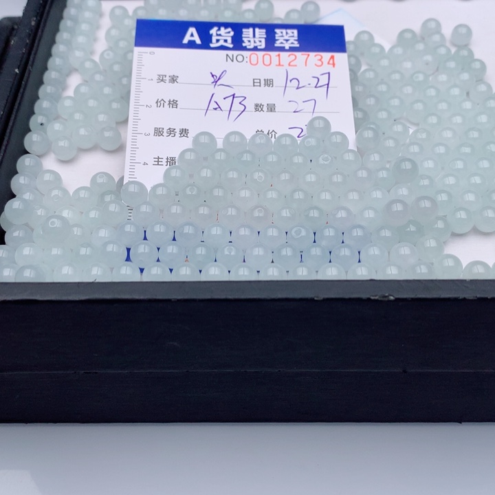 头***七翡翠未镶嵌手链多样性