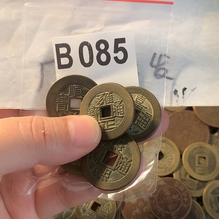 铜忍****。现代工艺品五帝钱铜元花钱