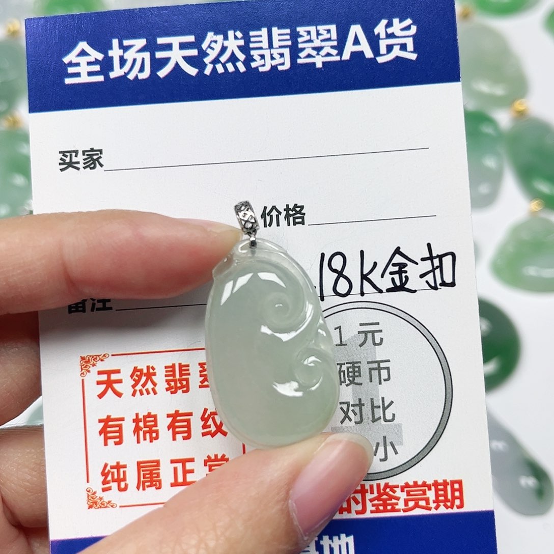 翡翠挂件18K金镶嵌四会天然A货翡翠