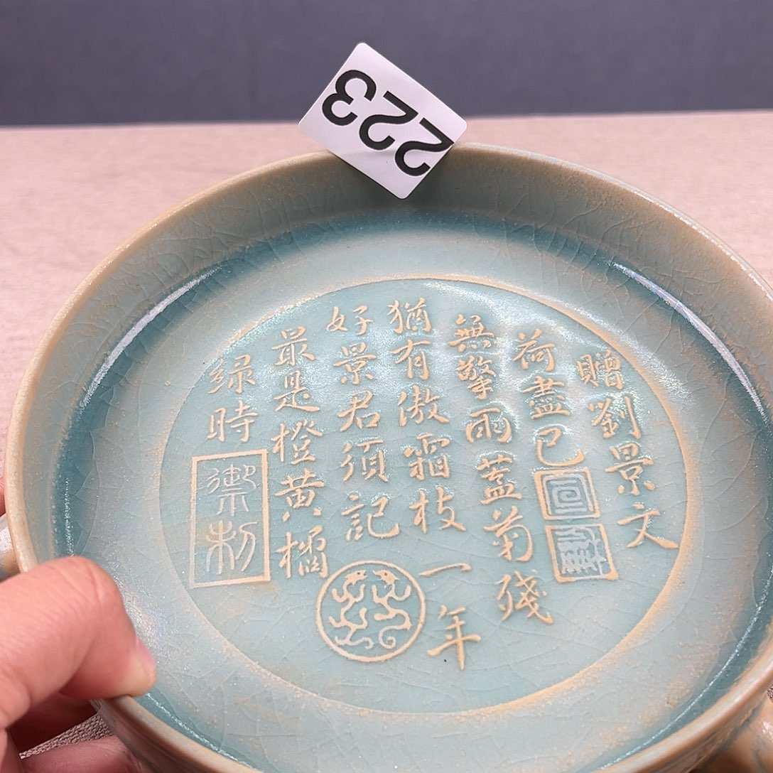 瓷器瓷器瓷器瓷器