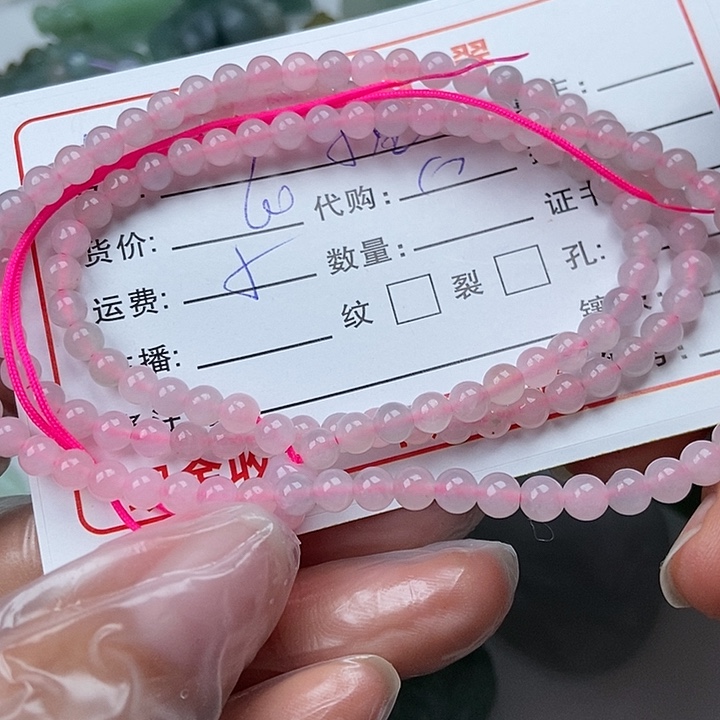 颈饰未镶嵌翡翠小***