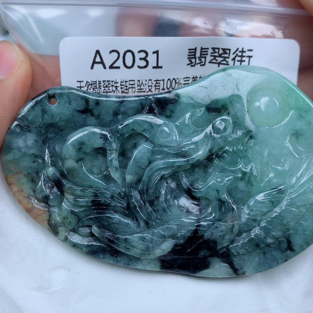 翡翠颈饰未镶嵌吊坠