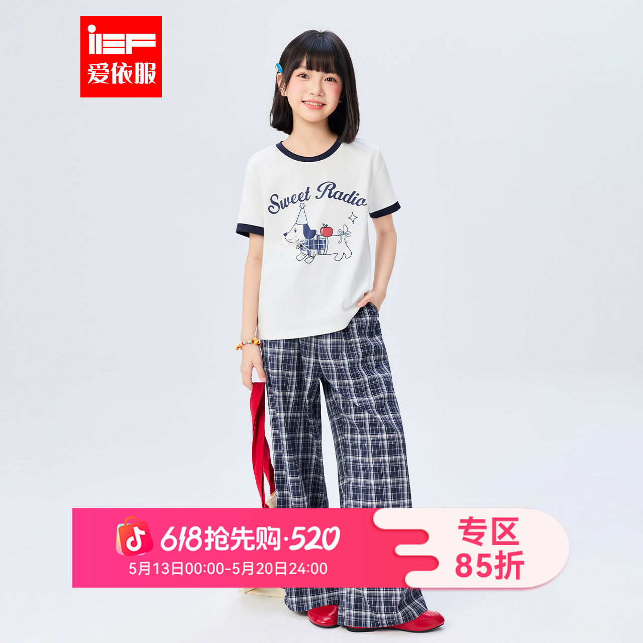MINIIEF【爱依服童装】2026春季新款韩系风休闲洋气女童上下套裤商品图