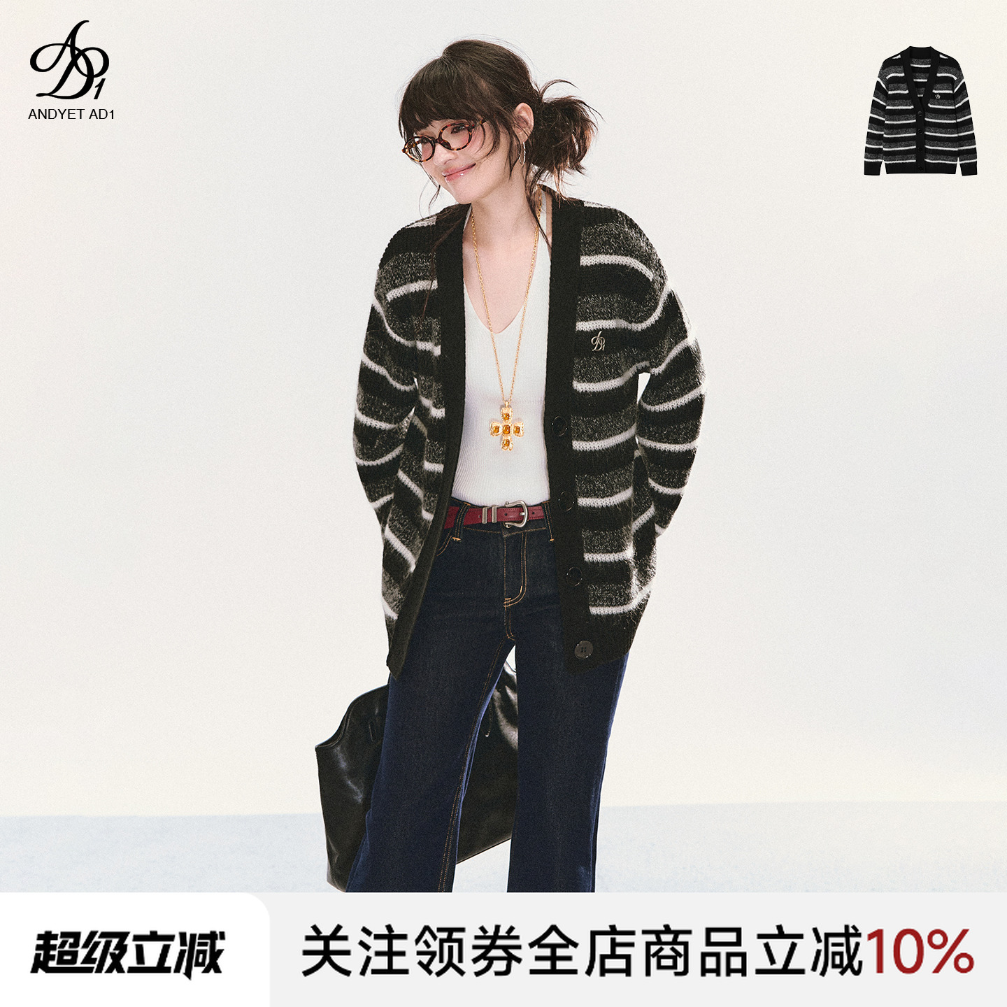 ANDYET AD1条纹马海毛开衫V领气质毛衣复古慵懒宽松针织外套上衣
