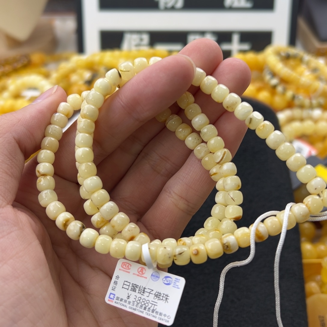 琥珀珠宝奇石未镶嵌