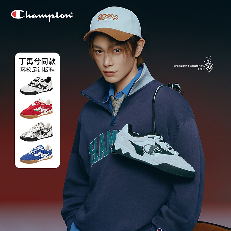 【丁禹兮同款】Champion藤校足训鞋Campus Trainer秋季新款休闲板鞋