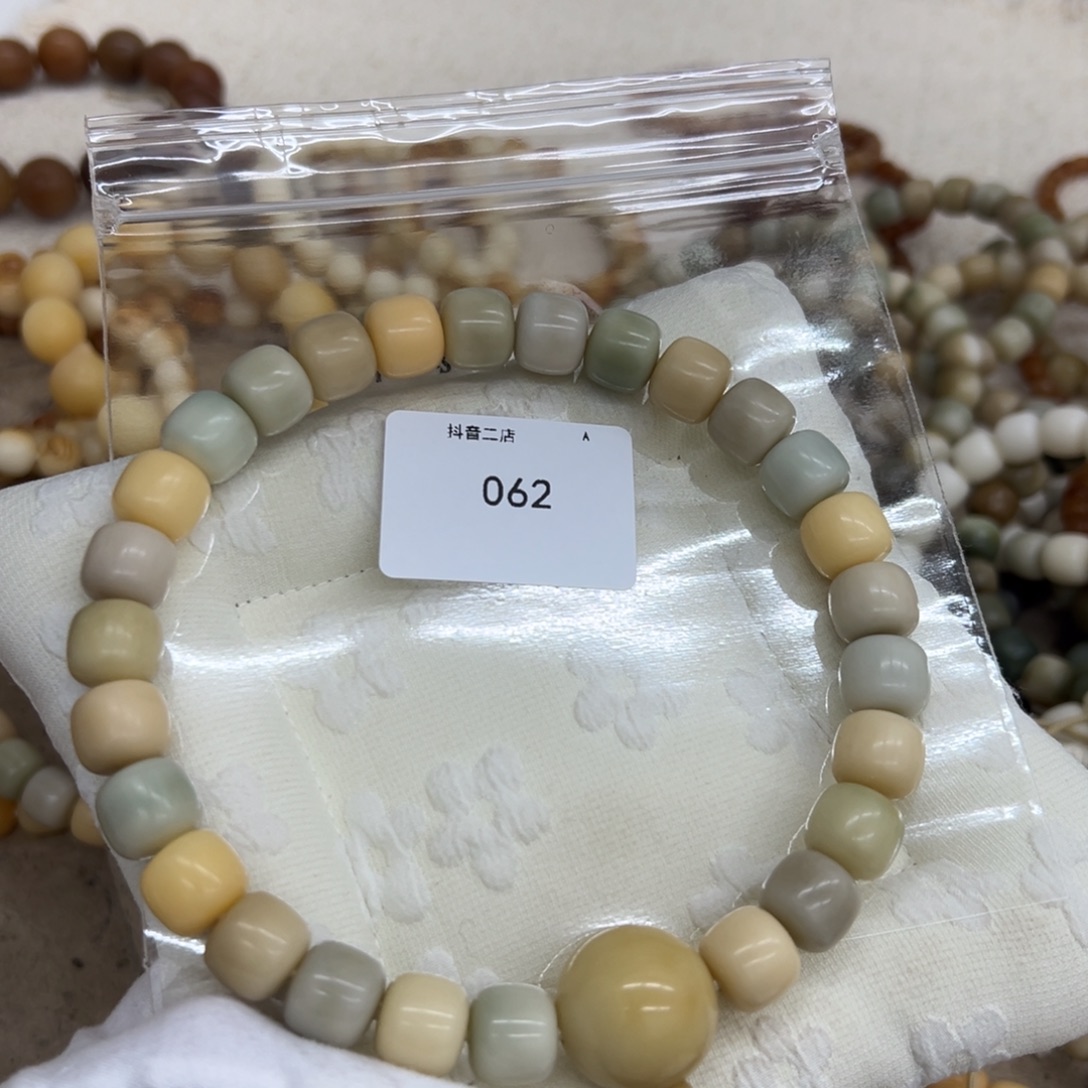 菩提根/象牙果吊坠13干磨燕麦奶咖062