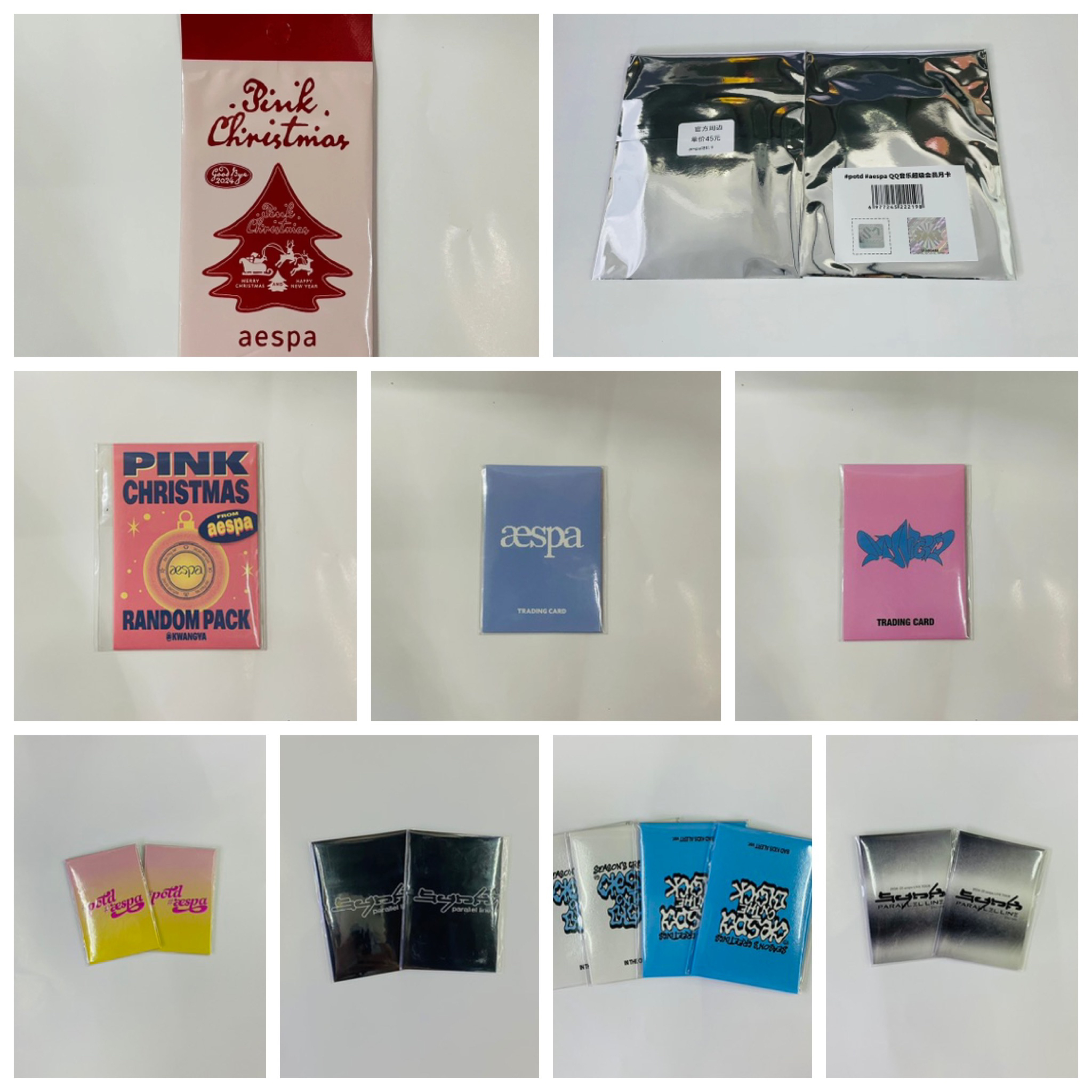 现货 aespa 随机卡 专辑 周边