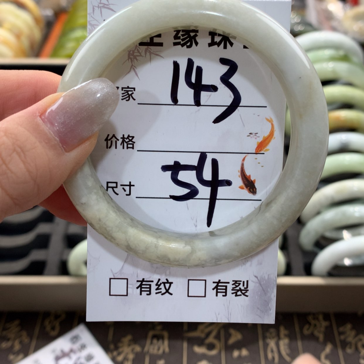 【闪购商品】蛇纹石玉手镯未镶嵌