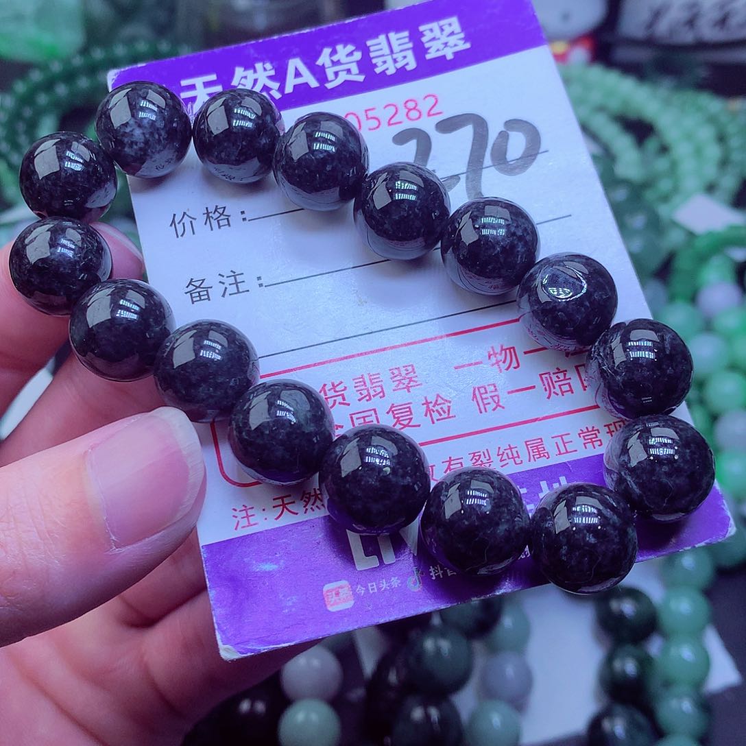 翡翠毛衣链未镶嵌