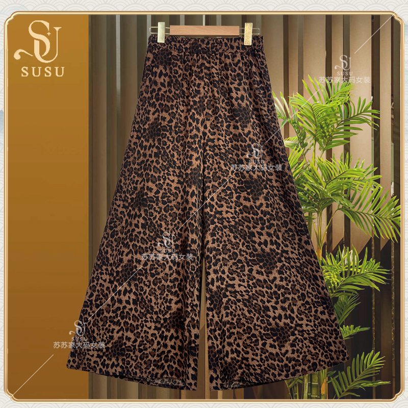 210#1723-复古豹纹阔腿裤-F/时尚潮流百搭阔腿裤