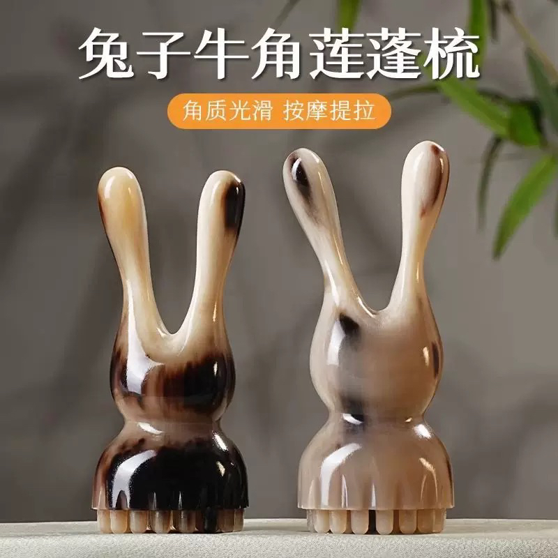 天然牦牛兔子一体莲蓬美鼻塑型按摩脸部卡下颌线苹果肌