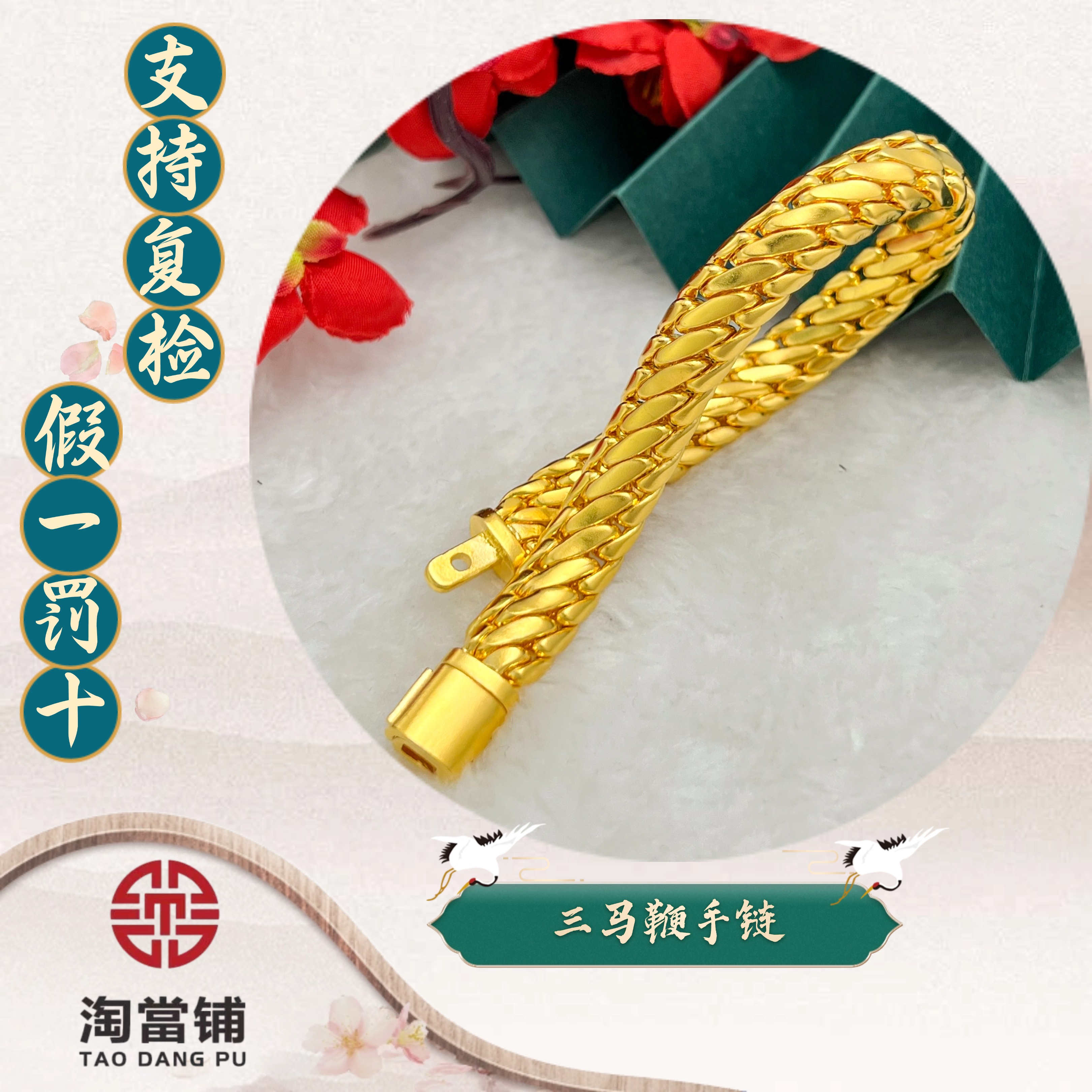足银手链 三马鞭链子经典大气潮流轻奢气质个性  百搭           