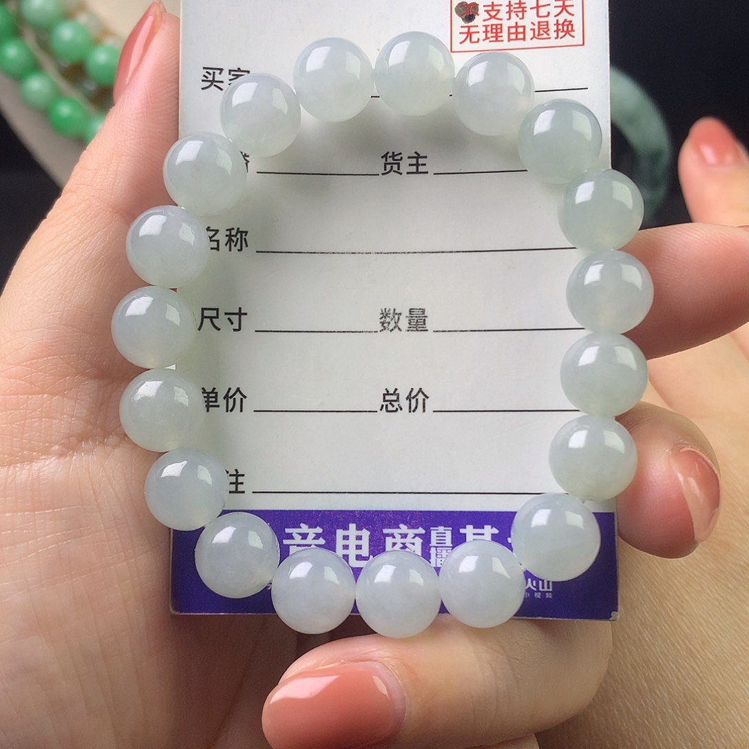 翡翠未镶嵌手链卡9.9