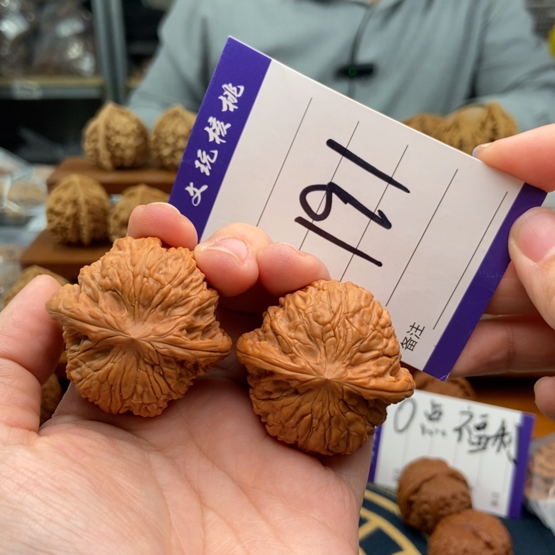 文玩核桃吊坠40磨盘