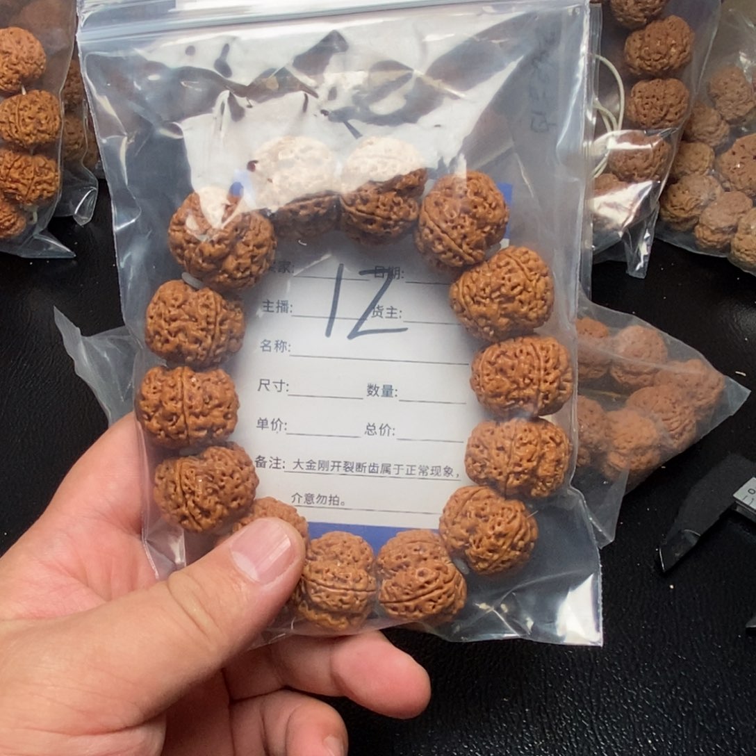 金刚菩提手串H*12号大金刚