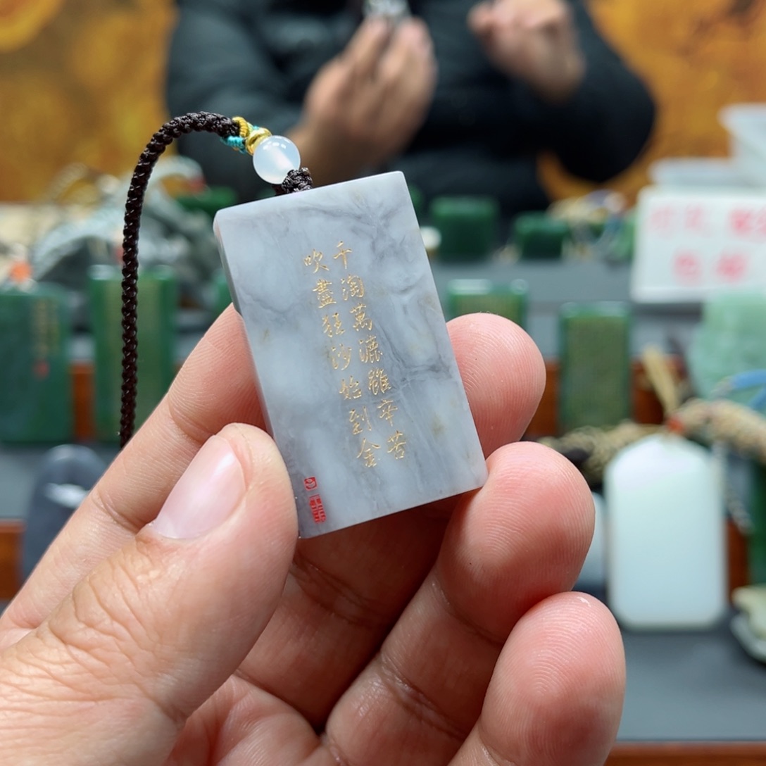 和田玉挂件未镶嵌