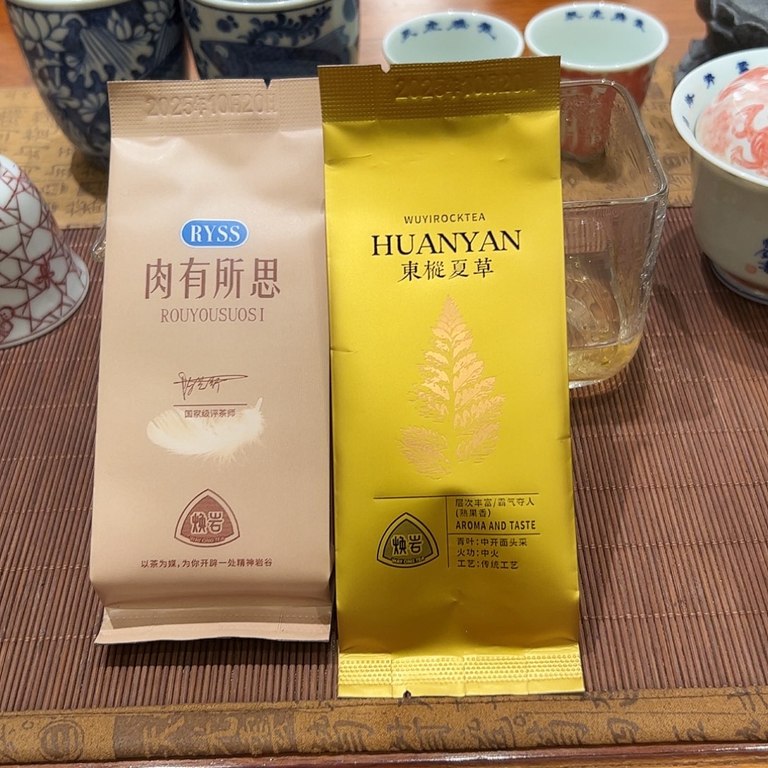 东枞肉有所思999999999999999