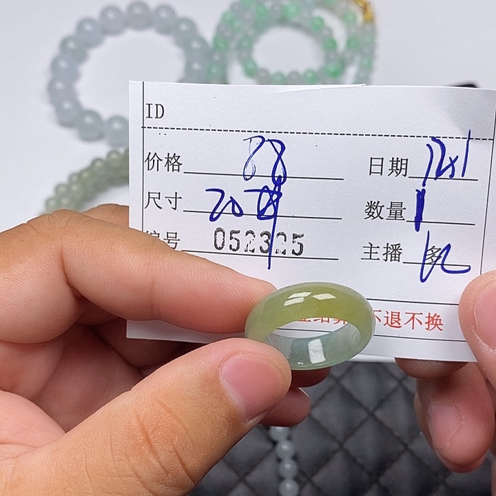 定制翡翠未镶嵌毛货需要抛下光，请慎拍