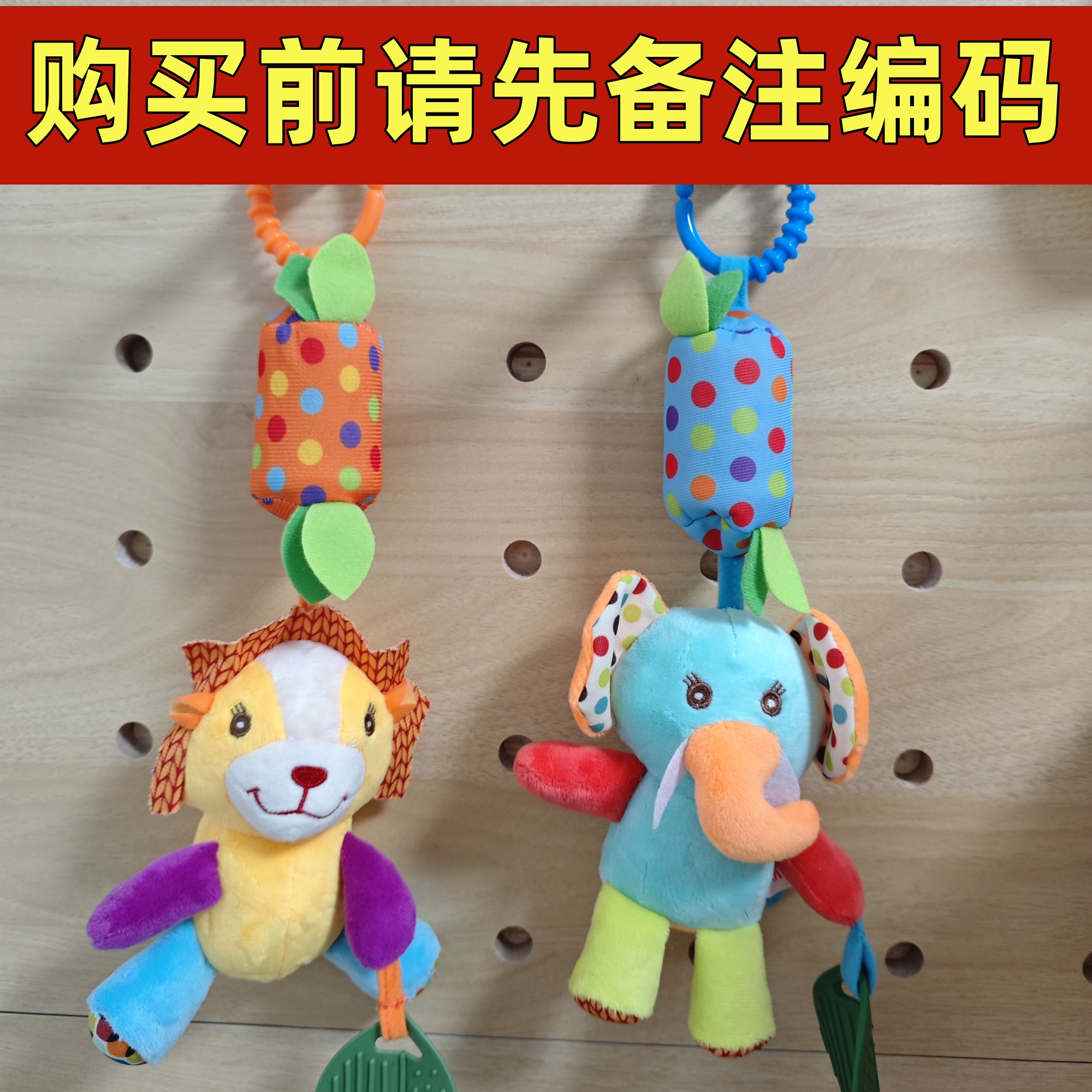没烦恼过款儿童安抚玩具宝宝益智玩具风铃拔萝卜八音盒玩具为组合