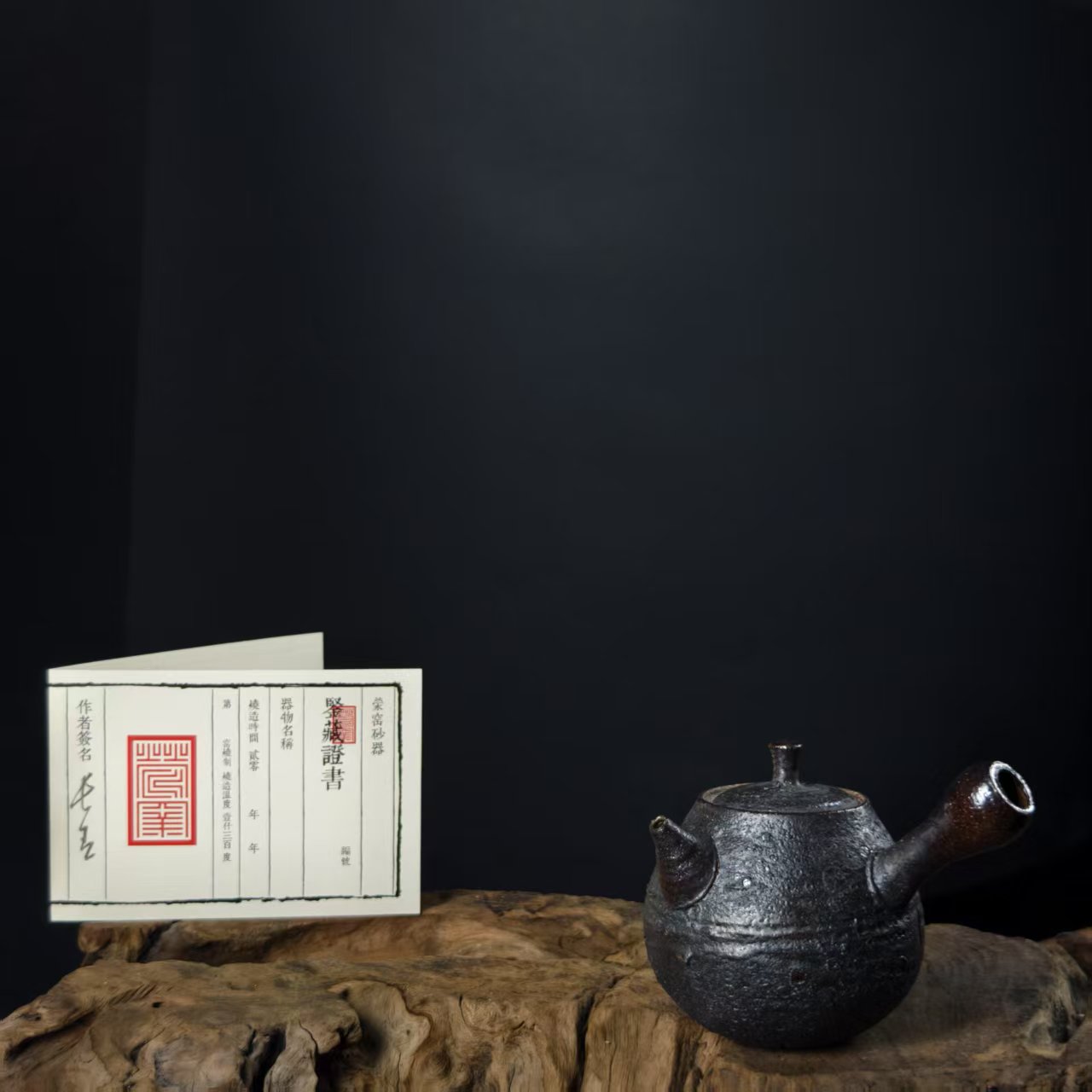 3.5叶长青老师亲工手作  白善泥加碳  侧把壶0150124024031