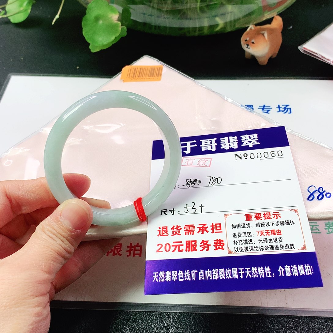 翡翠手镯未镶嵌060…………
