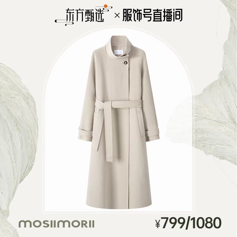 MOSIIMORII【Cold敌】 100%初剪羊毛双面呢大衣经典气质轻奢外套