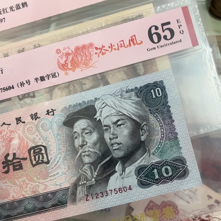 补号两张评级币。。。。。。