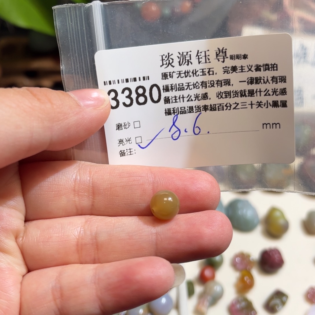 玛瑙/玉髓未镶嵌原矿盐源玛瑙产地直发