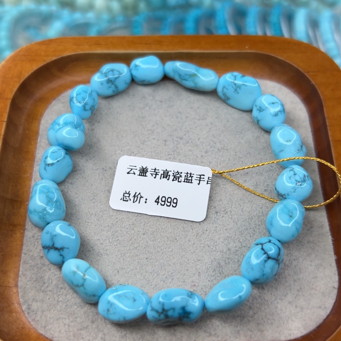 绿松石未镶嵌珠宝半成品