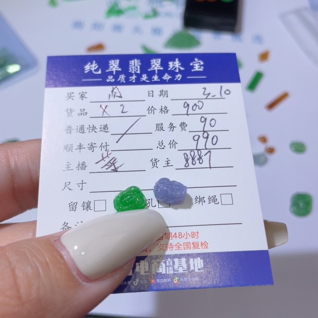 翡翠挂件未镶嵌肉*爷天然翡翠