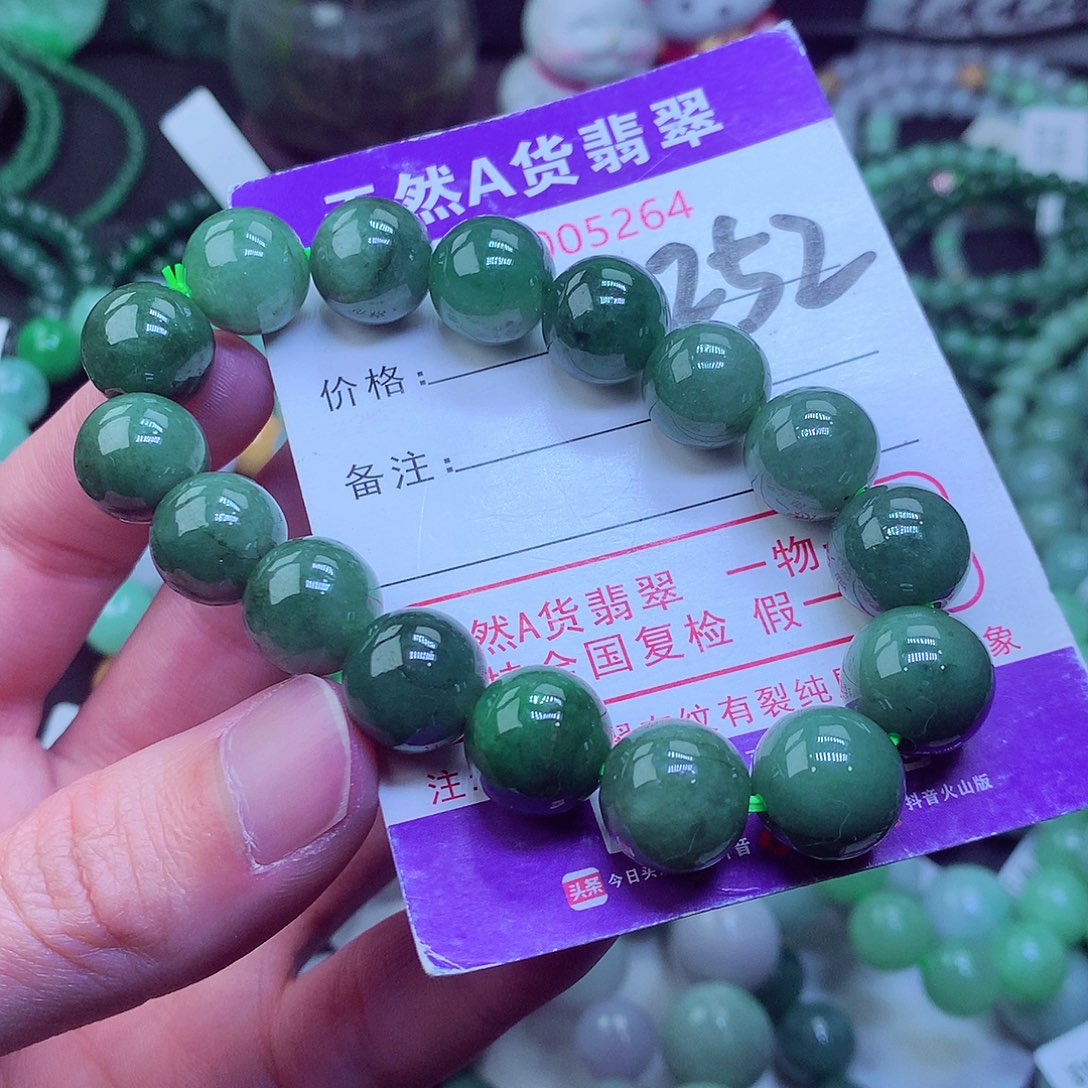 翡翠毛衣链未镶嵌