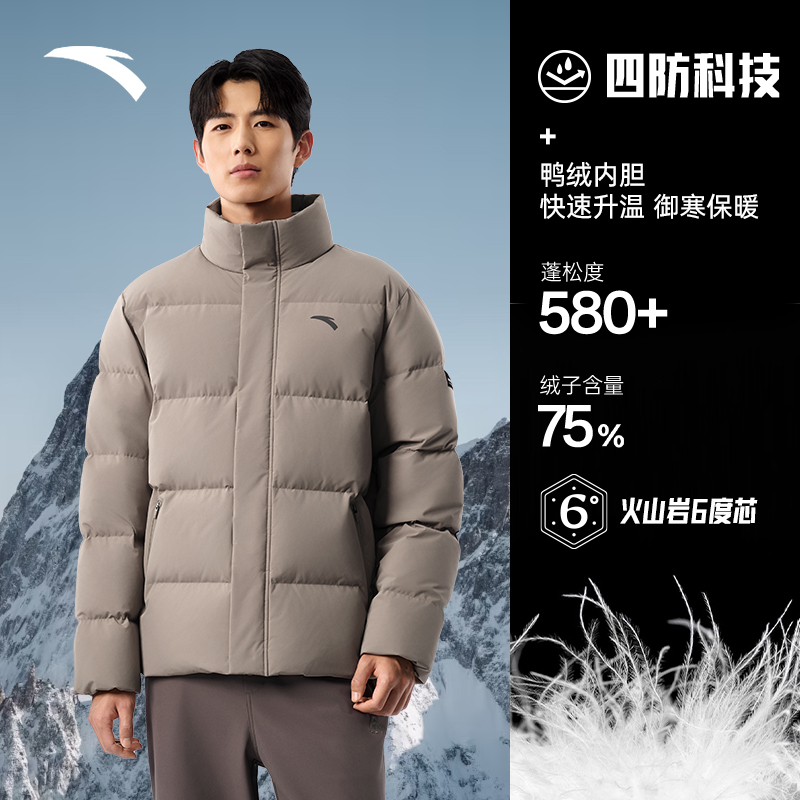 安踏面包羽绒服丨短款速暖锁温保暖防泼水冬季新款男款外套鸭绒