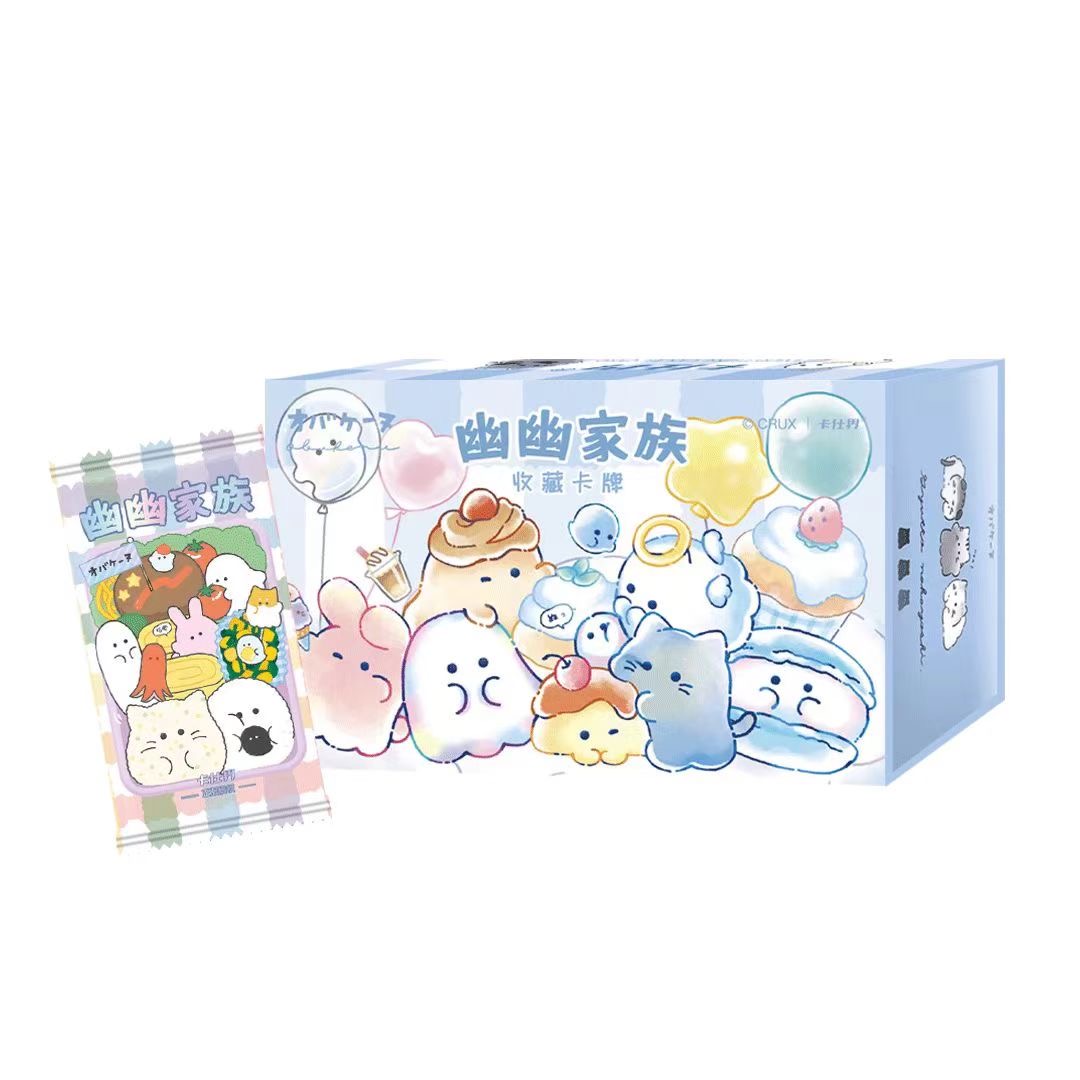 【洙珠福袋】卡仕界 幽幽家族收藏卡（无兑换）