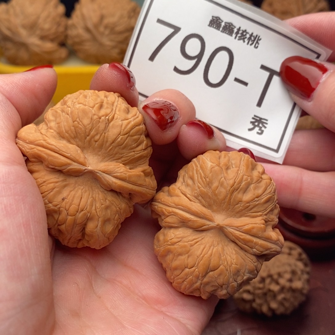 文玩核桃把件元宝43