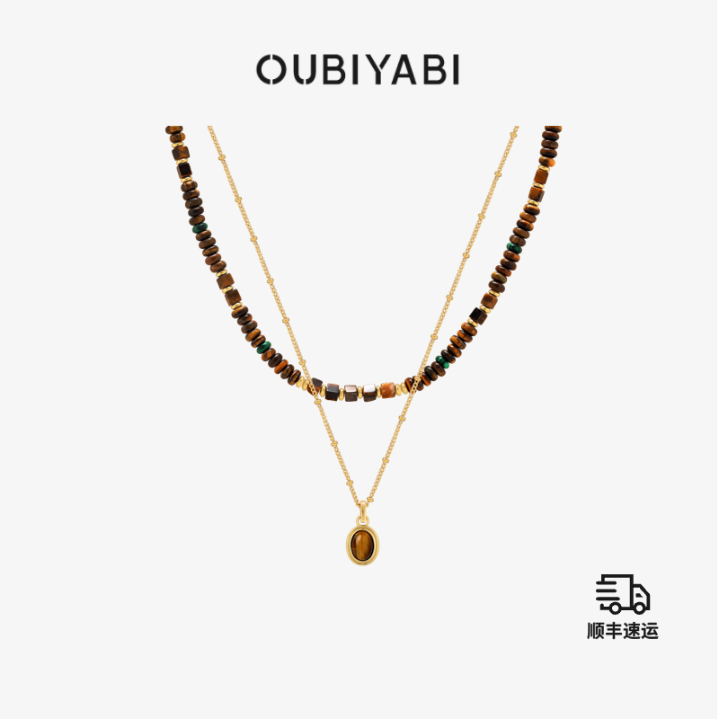 欧比 铜合金项链 【JUPITER木星系列】虎眼串珠项链小众设计女叠戴