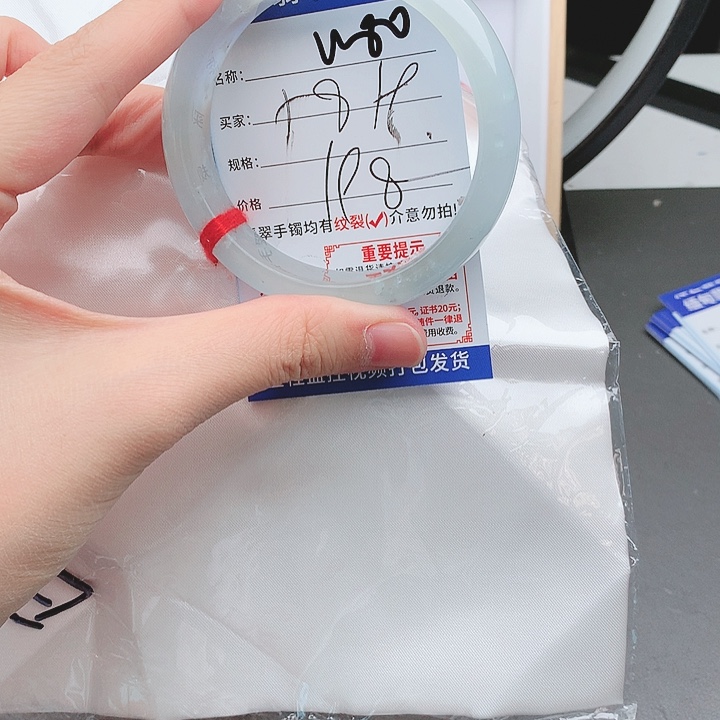 翡翠手镯以实物为准微色差W80