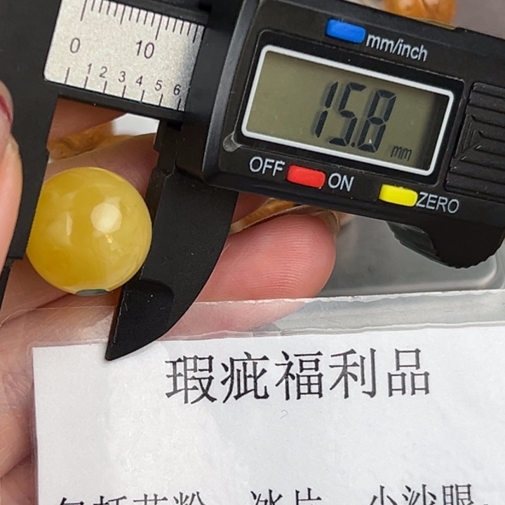 琥珀裸石未镶嵌微瑕1422