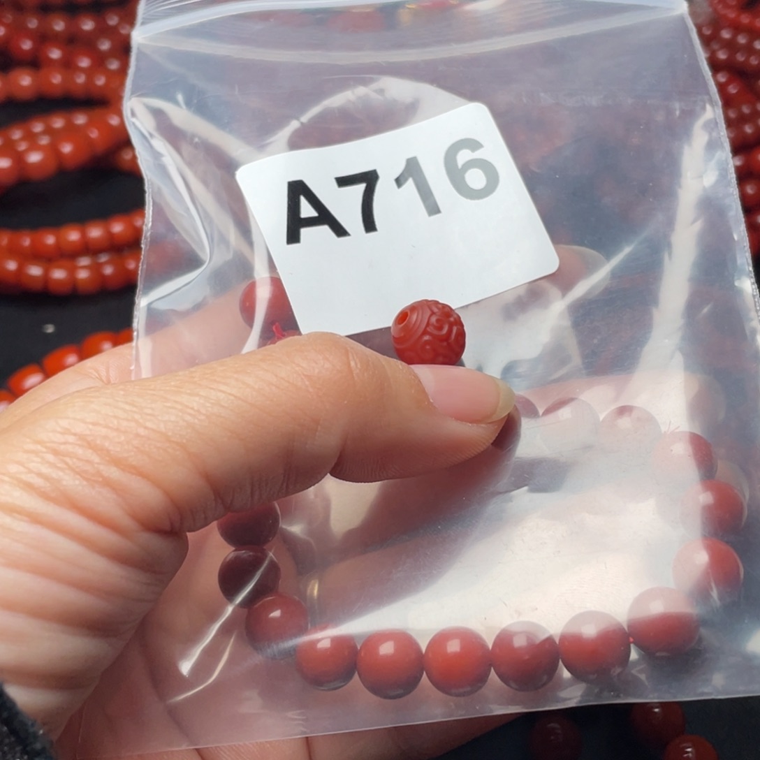 幽***草南红玛瑙未镶嵌手链