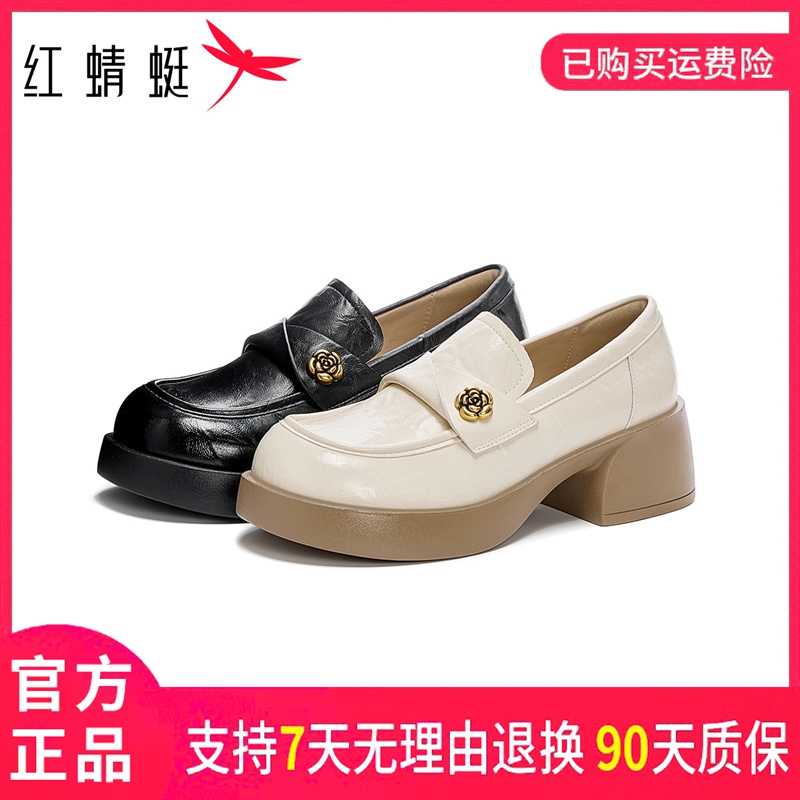 红蜻蜓春季时尚百搭休闲复古舒适简约轻便一脚蹬圆头厚底乐福鞋